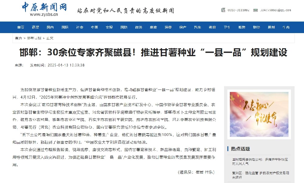 微信截圖_20250414104528.png
